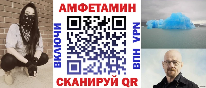 Amphetamine 98%  купить закладку  Суворов 