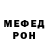 Кодеиновый сироп Lean Purple Drank M MH
