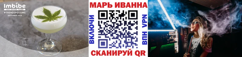 Еда ТГК конопля  Суворов 