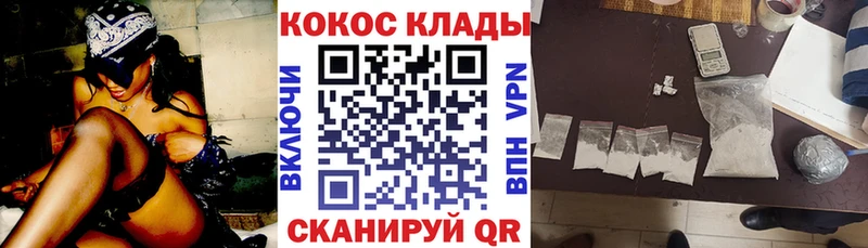 Cocaine Перу Суворов