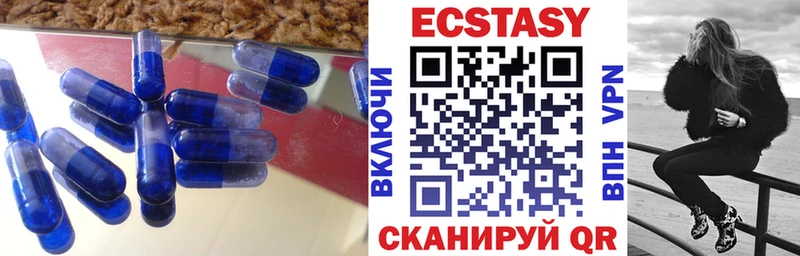 Ecstasy ешки Суворов