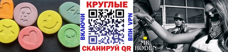Экстази 300 mg  Суворов 