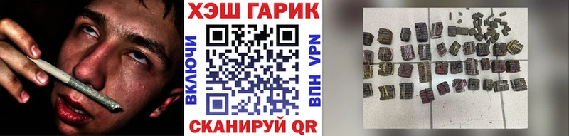ГАШ гашик  Суворов 