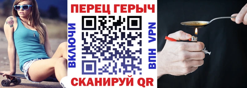 ГЕРОИН Heroin  Суворов 