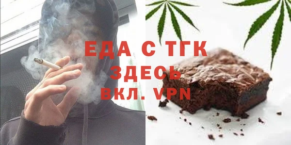 мескалин Арсеньев