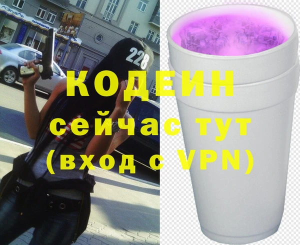 Альфа ПВП Балахна