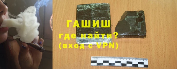 мескалин Арсеньев