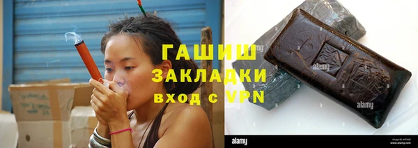 мескалин Арсеньев