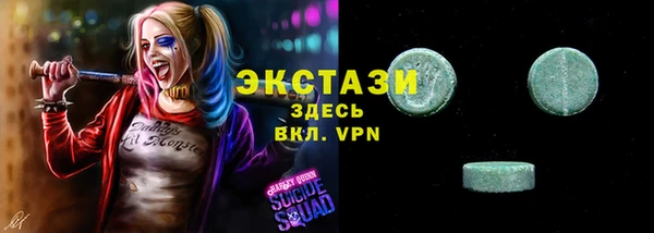 мдма Балабаново