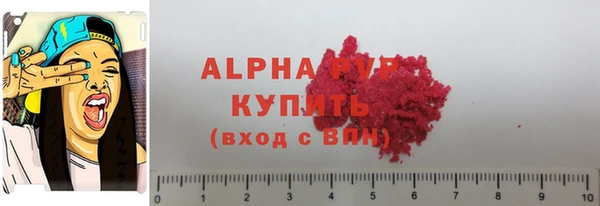 Альфа ПВП Балахна