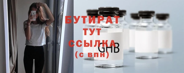 Альфа ПВП Балахна
