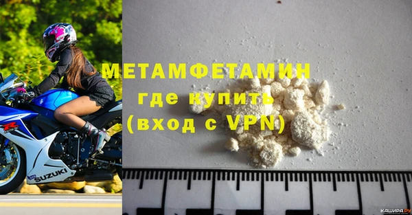 Альфа ПВП Балахна