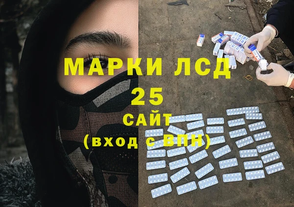 мдма Балабаново
