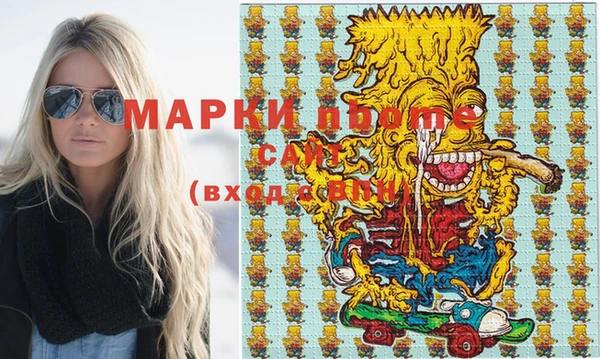 мдма Балабаново