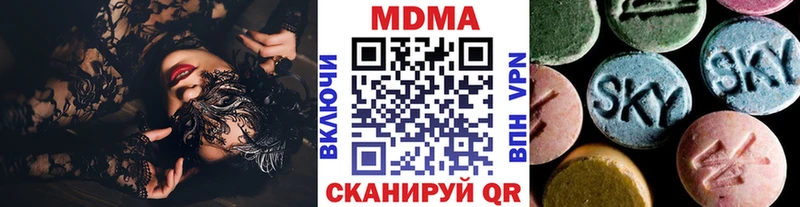 MDMA молли  Суворов 