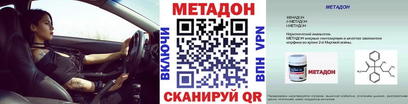 Метадон белоснежный купить Суворов