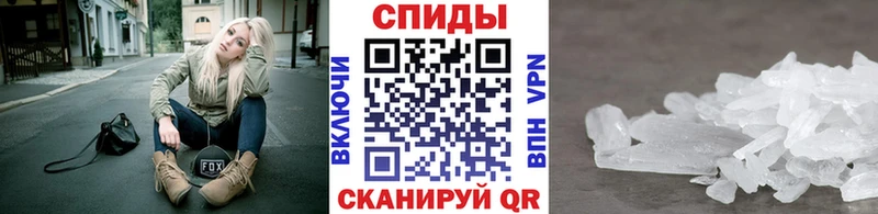 Первитин Декстрометамфетамин 99.9%  KRAKEN зеркало  Суворов 