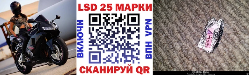 Наркотические марки 1,8мг  Суворов 