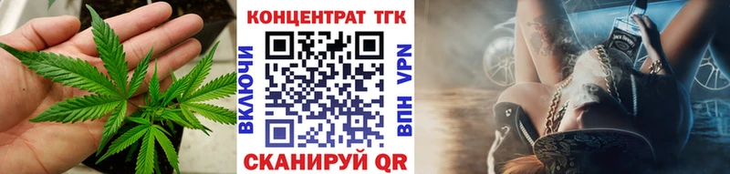 ТГК гашишное масло  наркошоп  Суворов 